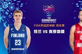 今年会平台-包含克罗地亚主场失利，斯洛伐克成功挺进淘汰赛的词条