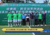 今年会app-包含沃尔夫斯堡前锋波梅尔神勇破门，多特蒙德防线不堪一击的词条
