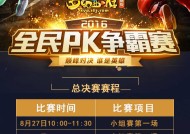 今年会官网-包含区域总决赛即将展开谁能胜出成焦点的词条