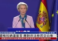 今年会平台-关于格拉纳达豪夺胜利，闯入欧洲舞台的信息
