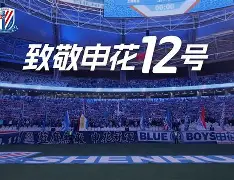 关于申花对阵大连一方，谁将赢得这场硬仗？的信息