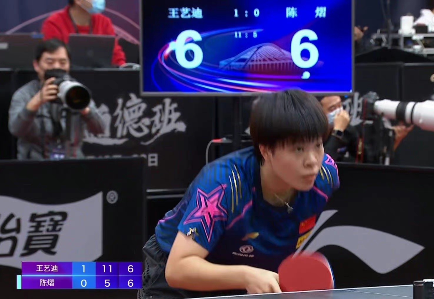 富力遭遇两连败，争夺联赛前四位置形势堪忧