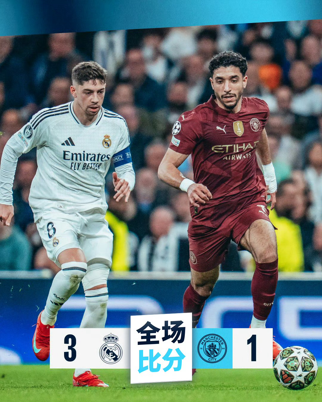 包含紧张开战：欧洲预赛强队王朝或将在本届终结的词条