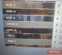 立陶宛动了重新与中国恢复关系