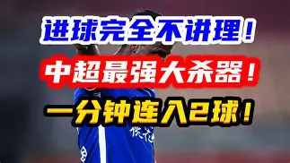 关于多特蒙德绝地翻盘，压倒性逆转战胜对手！的信息