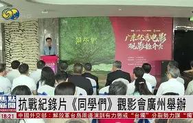 成都蓉城凤凰山首秀球迷自发清理垃圾