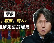 法兰克福主教练下课风波愈演愈烈的简单介绍 法兰克福主教练下课风波愈演愈烈的简单介绍